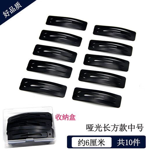 AiChoice black clip bb clip hairpin hairpin bangs clip short hair side clip broken hair top clip female hair side clip clip headwear fashion medium size 10 (boxed)