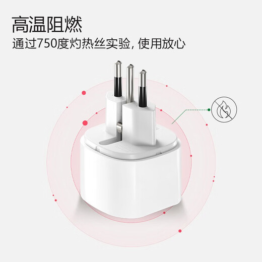 Bull Übersee-Konvertierungsstecker Russland/Korea/Frankreich/Europa/Reisekonverter Reisestecker Auslandssteckdose Europäischer Standard Italienischer Konvertierungsstecker Italienischer Standardstecker Italien/Schweiz/Dänemark kann ein Elektrogerät für den Einsatz im Ausland anschließen L07G