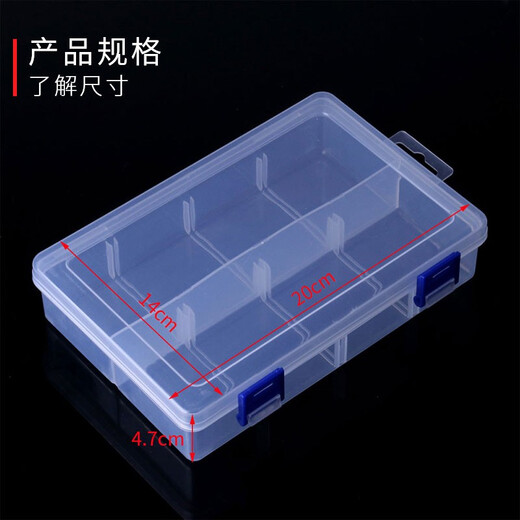 HENGJIA/Hengjiaji Fishing Gear Accessories Box Large Fishing Storage Box Transparent Luya Fishing Box Multi-Function Portable Bag Transparent White (No Partition Baffle, Real Picture Mainly) Single Box Specifications 20CM*14CM*4.7CM