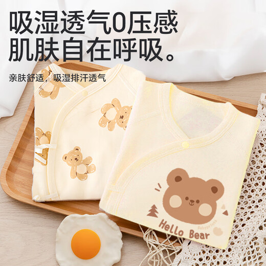 Babyprints Baby Onesies 2-pack Newborn Baby Butterfly Harness Long Sleeve Four Seasons Underwear Pure Cotton Full Moon Clothes 59