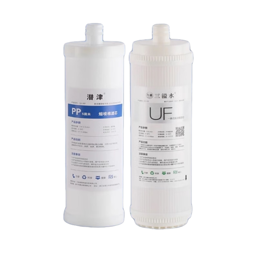 Qianjin General Qinyuan Wasserreiniger KRT2800/3800/3820/3890 Voller Satz Vierstufe Filterelement Ultrafiltration Membran reines Wassermaschinen Zubehör Aktiviertes Kohlenstoff-Umkehroosmose-RO-Membran-Upgrade großer Durchflussrate KRT2800/3800/3890 (1+2) Niveau)