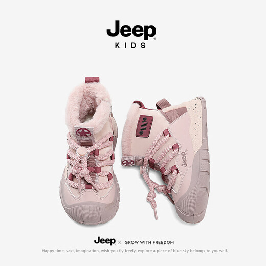 JEEP Jeep girls snow boots non-slip winter 2025 new high-top children's cotton shoes purple orchid/light pink 29