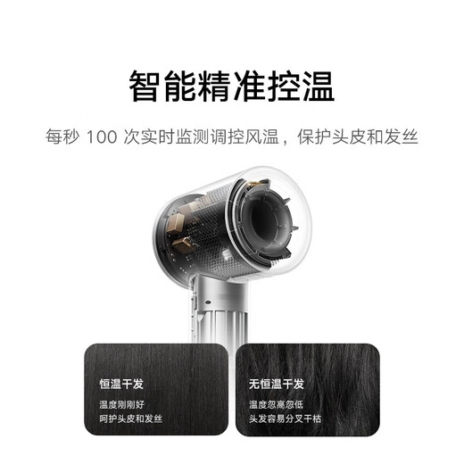 Mijia Xiaomi high-speed hair dryer H501 household high-wind power 110,000 rpm high-speed motor quick-drying and noise reduction high-power leafless hair dryer gift recommendation Mijia high-speed hair dryer H501 fog tea gray