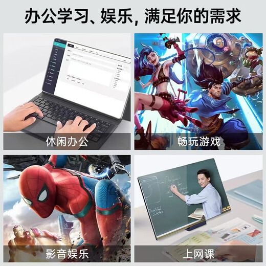 Brand new tablet computer 24+2TB large memory full Netcom 5G online classes office games Snapdragon 888 smartphone top version Dream Blue丨original leather case 24+2TB 5G full Netcom+free trial