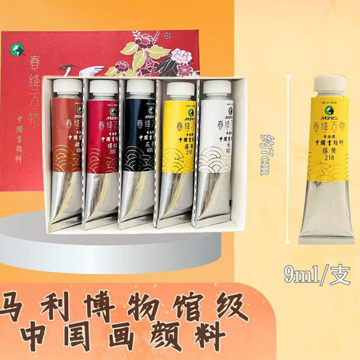 Low price on the whole network Marie s Marley brand Chunjiang all things professional high-end Chinese painting pigments museum-grade mineral ink painting Chinese painting pigments - white art sketching