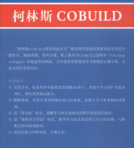 Collins COBUILD Englische Grammatikreihe Wortbildung