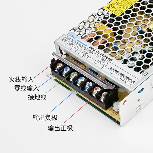 正泰LED开关电源220V转24v12v灯带变压器直流电源家用NKY2-350-50 NKY NKY3-S-3524v