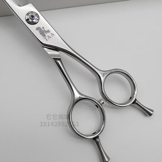It it Taa it it Pet scissors for beauticians special fish bone tooth scissors fluffy scissors curved scissors straight scissors professional entry-level curved scissors 7 inches O70