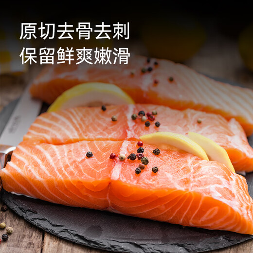 One s Member Atlantic Salmon Frozen Chilean Salmon Fillet Net Weight 480g Rich in 3 DHA Do not eat raw