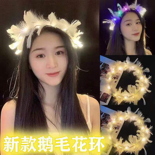 ENRMIIV luminous garland headdress with light, goose feather garland, feather angel headband, Internet celebrity night market street stall small gifts wholesale, angel goose feather garland warm light