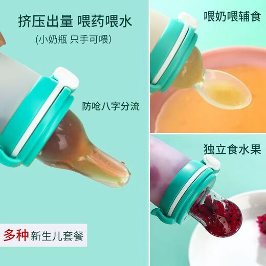 CLCEY baby silicone chewable fruit juice bag medicine feeding artifact food supplement rice cereal spoon squeeze feeding tool 1 pack food grade three-in-one multi-functional feeding artifact fresh green feeder + double-headed spoon + brush