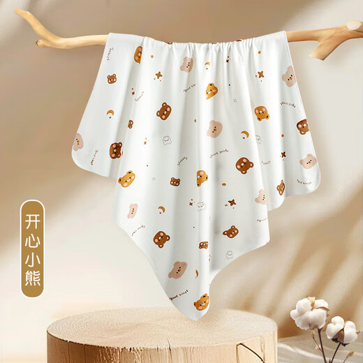 Jingqi Newborn Baby Quilt Newborn Baby Spring and Autumn New Pure Cotton Quilt Newborn Thin Swaddle Bag Single Happy Bear 85*85