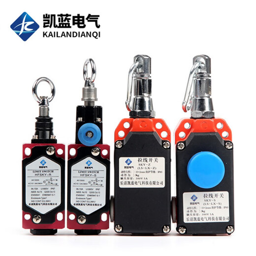 Kailan Intelligent Manufacturing Safety Emergency Pull Switch LS-LX-S One-way Pull Rope Switch LS-LX-Z Stroke Limit Sensor
