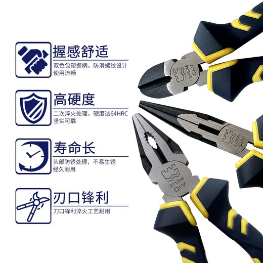 Great Wall wire cutters professional grade Cr-v European style vise electrician hand pliers vise pliers 160mm 6 inches 211046B