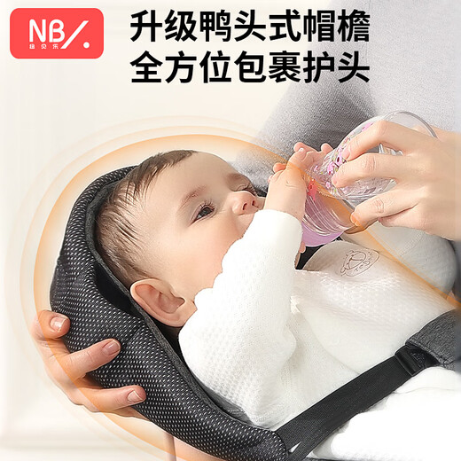 纽贝乐（NewBealer）婴儿背带腰凳双肩横抱式抱娃神器新生儿摇篮宝宝多功能前抱式抱带 巴洛克灰：双肩横抱，新生儿摇篮