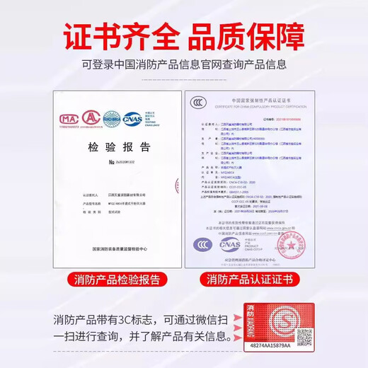 Fire mask 3C certified anti-smoke, fire and gas mask for home hotel hotel fire escape filter self-rescue respirator TZL30 family set 2 adults + 2 children