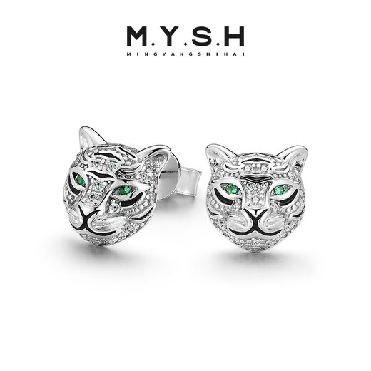 Mingyang Decorative Sea 925 Silver Full Diamond Tiger Earrings Men's Single Earrings Trendy Original Personality Light Luxury Fashion Versatile Earrings Pair