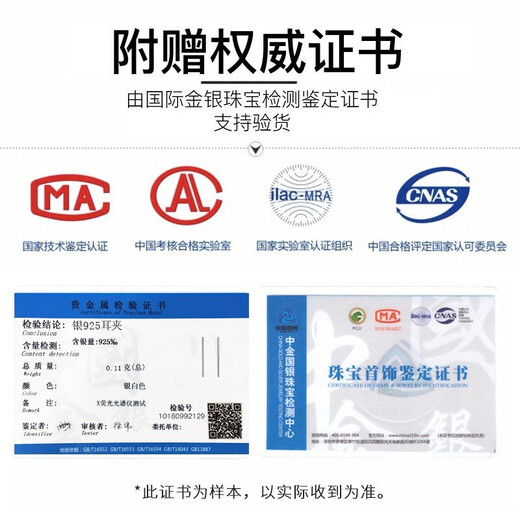 Crystal ear clips for women without piercings, 925 silver ear bone clips for one week, earrings and earrings, birthday gifts for girlfriends and wives, Tianku Starry Ear Clip Set T403