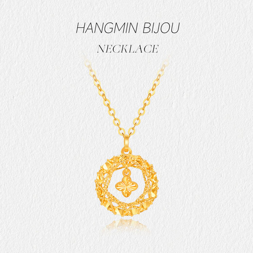 Hangmin Jewelry Dream Weaver 18K gold dream catcher four-leaf clover necklace clavicle chain set chain XYCK0046 piece count 42+3cm approximately 1.90-2.09g