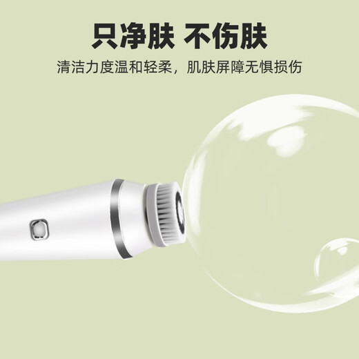 SULLIMN Facial Cleansing Instrument, Face Washing Artifact, Pore Cleaner, Beauty Instrument, Electric Nose Tip, Facial Deep Oil Absorbing Blackheads, Home Facial Massager, Makeup Removal Residue, Rotating Tanabata Gift, Pink, 4 Replacement Heads, 360 Degree Bidirectional Rotation + 3-speed Variation