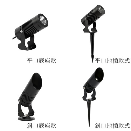 祎琳（yilin）LED射树灯照树灯户外公园插地灯景观绿植地插投射灯防水插泥射灯 5W/7W平口底座款暖光