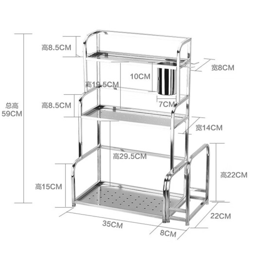 Maxcook kitchen rack stainless steel three-layer knife rack seasoning bottle chopping board rack cabinet chopstick barrel MC3035