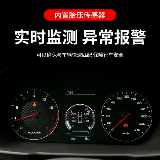 Cavinda tire pressure sensor Buick Envision original Regal Chevrolet Cruze tire pressure monitor built-in four-pack flagship model Weilan/Envision/Envision