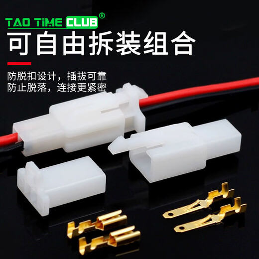 2.8 Automotive connector 2P automotive male and female plastic shell male and female terminal connector butt terminal 2 holes with wire 10 sets 2 core 10 sets (without wire) No Specifications