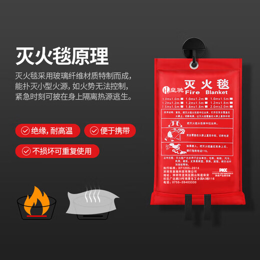 Huangchi fire emergency kit gas mask water-based fire extinguisher fire blanket fire escape fire safety 4-piece set