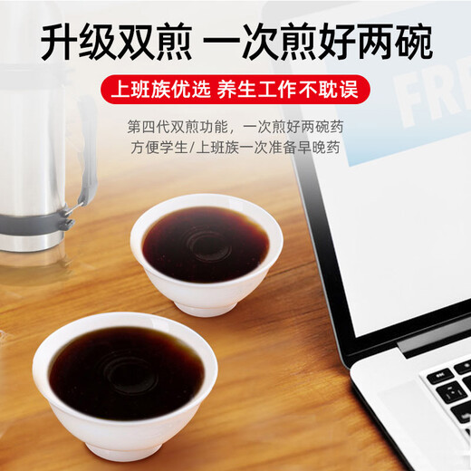 Zhushuixi Health Pot Chinese Medicine Pot Medicine Jar Split Fully Automatic Medicine Decoction Machine Electric Casserole Chinese Medicine Pot Ceramic Decoction Pot Electric Medicine Pot Decoction Device Medicine Pot 4L Medicine Pot + Base - Recommended by Traditional Chinese Medicine