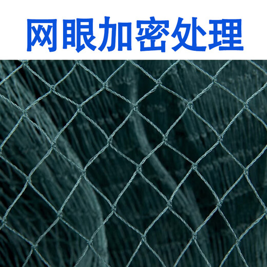 Fishing zone drag net fishing net drag net river fish pond fish scraping seine 2-finger partition clearing net 15m long 2m high 2-finger drag net weighted steel pendant new material mesh, strong and reliable