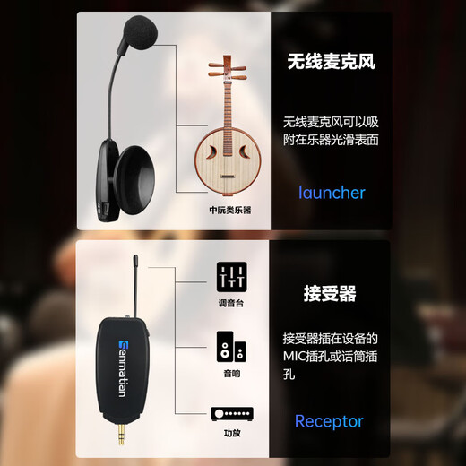 Semirda Q-36 Zhongruan pickup microphone violin microphone cello wireless microphone condenser microphone guitar ukulele harp stage performance instrument wireless microphone Zhongruan wireless microphone (one for two)