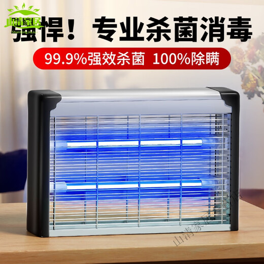 Jiaxiaoyou kitchen special ultraviolet disinfection lamp medical grade household indoor commercial portable mobile UV lamp ozone lamp sterilization 40.w with ozone timing remote control 40