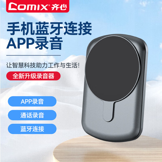COMIX Intelligent Translation and Recording Pen AIA multi-lingual offline translation artifact 32G+ cloud storage AI real-time drafting simultaneous interpretation special for business meetings, interviews and learning