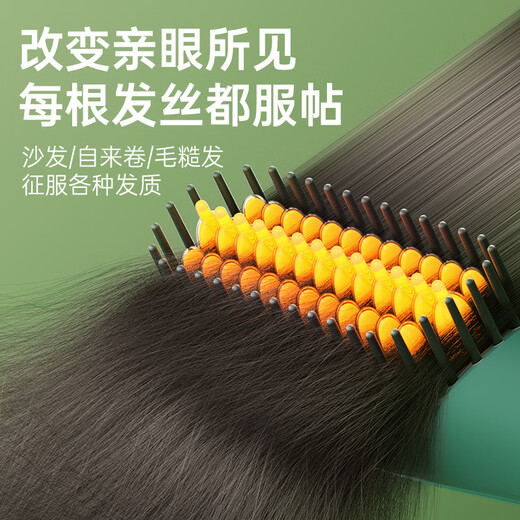 AUX Negative Ion Hair Straightening Comb, Curling Wand, Curling Straightener, Styling Comb, Curling and Straightening Dual-Purpose Hairdressing and Straightening Comb, Lazy Hair Product for Fluffy Hair, Gift for Girlfriend HS-8006