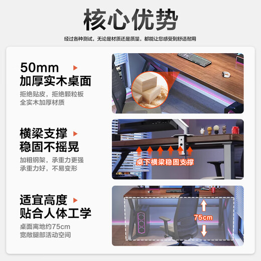 Yuanpinsheng solid wood computer desk desktop home e-sports writing desk office workbench simple modern bedroom desk standard K-shaped leg arc edge style (black walnut color) 140x70x75cm thick 8cm