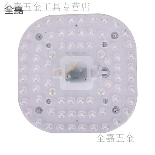 婕茵桐led灯盘 LED灯改造板吸顶灯灯芯节能灯泡贴片灯盘客厅卧室卫生间 超亮方形白光 12w【2个装】