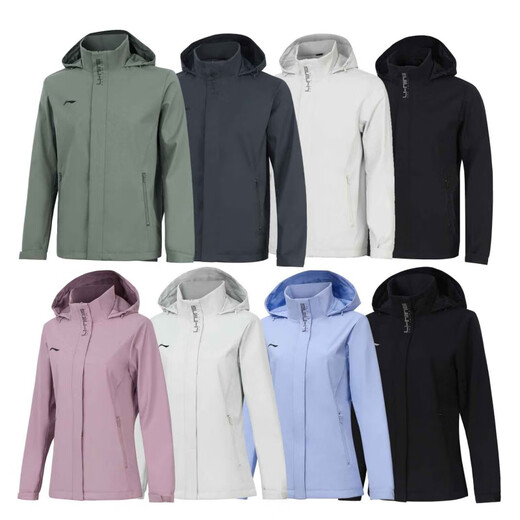 李宁运动风衣23秋季男女情侣团购连帽外套休闲运动服AFDT753/748 女款 雪青紫AFDT748-4 M