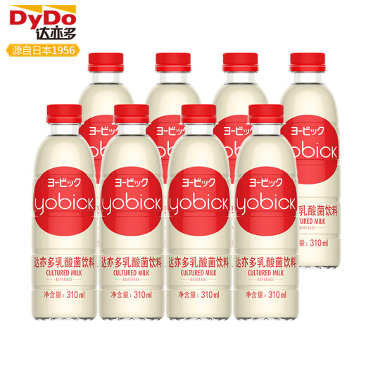 Original imported Dydo lactic acid bacteria drink 310ml*8 bottles