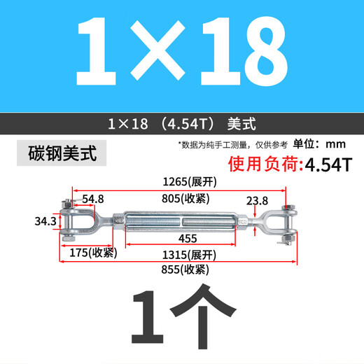 JINGGONG UU type turnbuckle screw marine wire rope tensioner American open body galvanized turnbuckle national standard tightener 1 18 (4.54T) American style (1 piece)