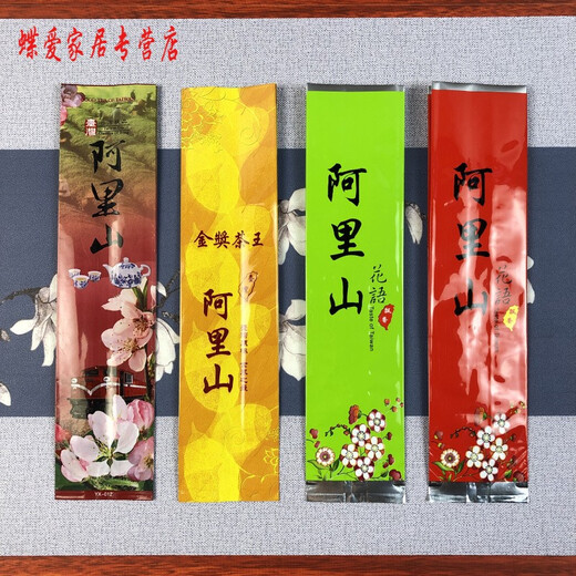 Taiwan tea vacuum bag Alishan high mountain tea compressed bag 150g three liang heat seal pocket tea packaging bag customization white/imprinted high mountain tea three liang vacuum bag 200 bags Taiwan tea vacuum bag Alishan high mountain tea compressed bag 150g three liang heat seal pocket tea packaging bag customization white/imprinted high mountain tea three liang vacuum bag 200 bags