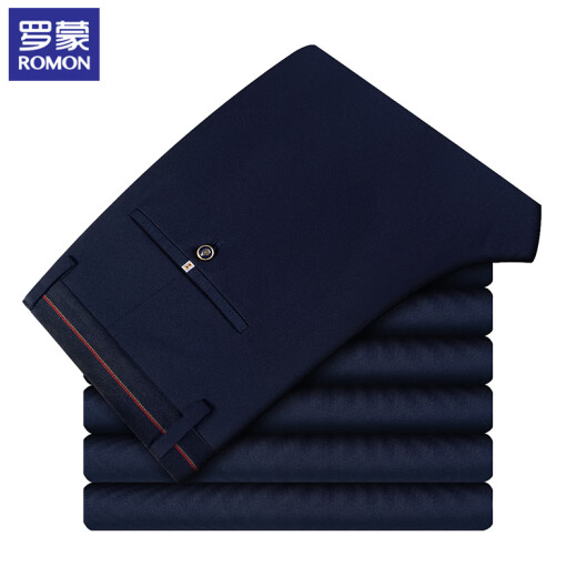 ROMON suit trousers men's 2020 spring and summer Korean style business casual suit trousers men's trousers slim fit no-iron youth stretch trousers 8KZ911909 Navy blue 31