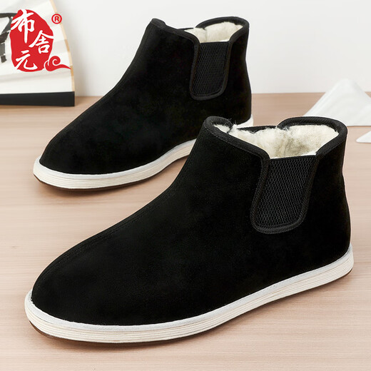 Bushe Yuan Melaleuca Sole Wool Blended Cotton Shoes Men's Shoes for Middle-aged and Elderly Anti-Slip Old Beijing Cloth Shoes 341-2020 Black 41