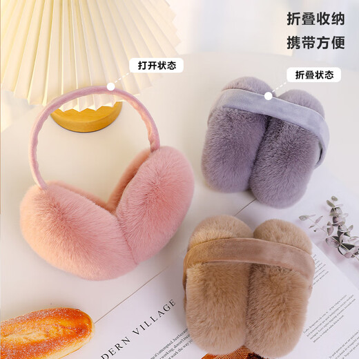 HUIGYAAY ear muffs for women, cute plush winter warm ear bags, anti-freeze ear caps, ear muffs, ear protectors, foldable ear warmers, 7839 cloth rod purple, 1 piece
