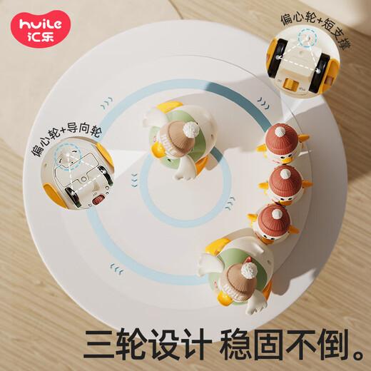 汇乐玩具（HUILE TOYS）4合1小火车拖拉滑行学步车婴幼儿益智早教电池玩具摇摆鹅生日礼物 摇摆鹅二代-鹅妈妈1只+鹅宝宝3只