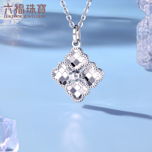 Lukfook Jewelry Platinum 950 Four-leaf Clover Shiny Platinum Necklace Set Price L19P0006DS 4.44g (including labor cost 564 yuan)