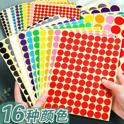 彩色圆形圆点不干胶标签颜色贴纸标记标示口取纸空白手写自粘标签 灰色 19mm-15张【1050贴】