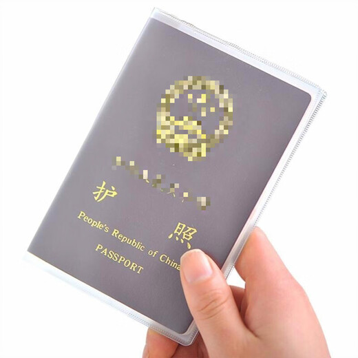 
5 packages passport bag passport protective cover passport clip transparent waterproof travel overseas passport cover passport case l1 5 packages [3 pieces of matte + 2 pieces of transparent] [5 packs]