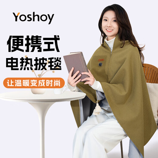 BREON Graphene Electric Heating Blanket Heating Warming Shawl USB Washable Leg Cover Shawl Outdoor Home Office Birthday Gift for Girlfriend Shanzhi Green + 5000 mAh Power Bank + Gift Box