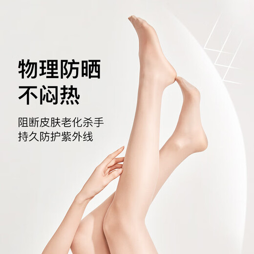 Realistic bare legs, beautiful legs, slimming, ultra-thin core-spun silk stockings, skin-beautifying and concealer pantyhose, core-spun silk straight with crotch skin color, 1 pack